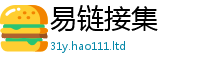 2025年天天免费资料为2025年天天彩资料大全图片